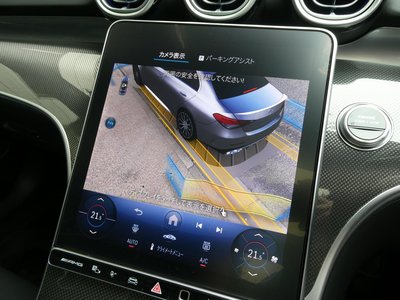 2026 Mercedes-BENZ C-CLASS AMG thumbnail 38