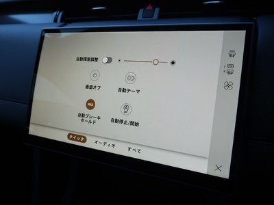 LAND ROVER DISCOVERY SPORT - 8