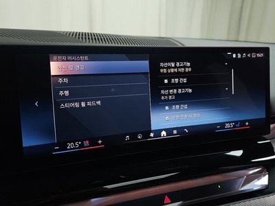 2025 BMW 5 SERIES 缩略图 29