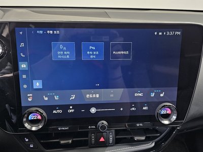 صورة مصغرة 19 لـ 2025 Lexus NX