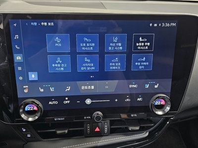 صورة مصغرة 36 لـ 2025 Lexus NX