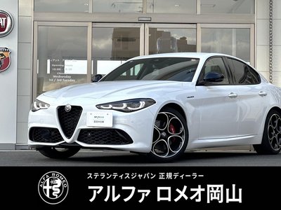 ALFA ROMEO JULIA - 1