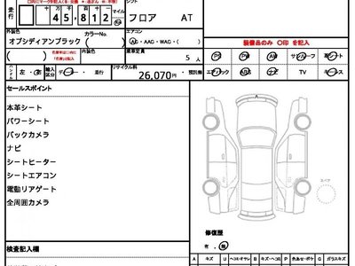 MERCEDES-BENZ EQE - 10