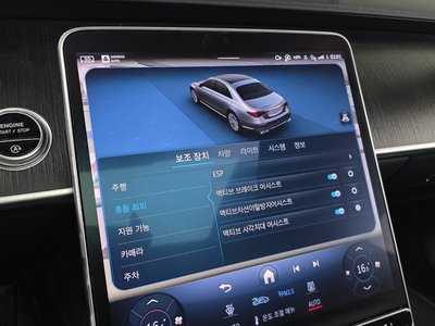 2021 Mercedes-BENZ S-CLASS — миниатюра 22