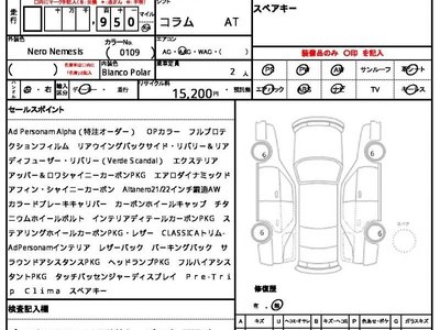صورة 10 لـ 2025 Lamborghini REVUELTO