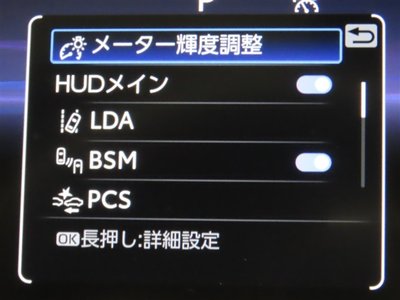 TOYOTA CROWN CROSSOVER - 5