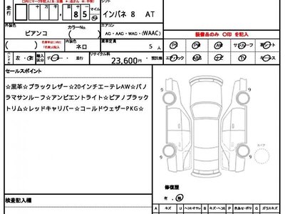 MASERATI GRECALE - 10