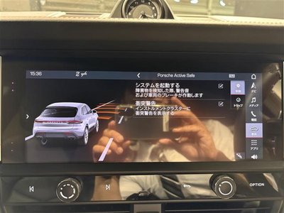 2023 Porsche MACAN 照片 7