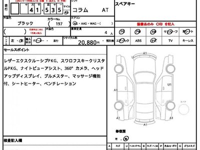 MERCEDES-BENZ S-CLASS - 6