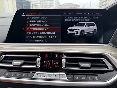 2021 BMW X7 缩略图 50