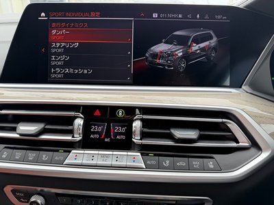 2021 BMW X7 缩略图 53
