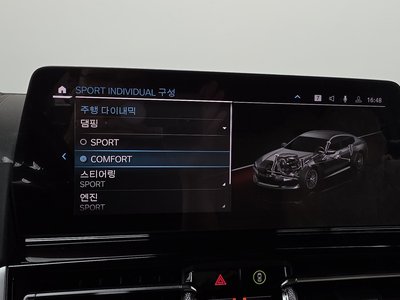 2022 BMW 8 SERIES thumbnail 35