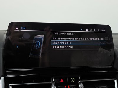 2022 BMW 8 SERIES thumbnail 34