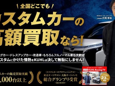 TOYOTA VELLFIRE - 3