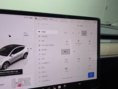 صورة مصغرة 28 لـ 2022 Tesla MODEL Y