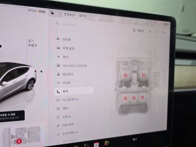 صورة مصغرة 24 لـ 2022 Tesla MODEL Y