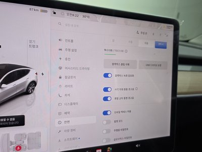 صورة مصغرة 27 لـ 2022 Tesla MODEL Y