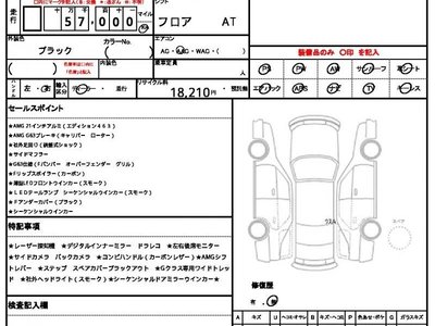 MERCEDES-BENZ G-CLASS - 10