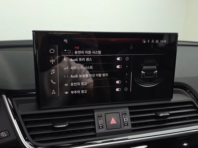 2024 AUDI Q5 — миниатюра 15