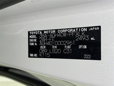 2023 Toyota ALPHARD — миниатюра 33