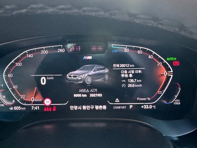 2024 BMW 6 SERIES GT — миниатюра 11
