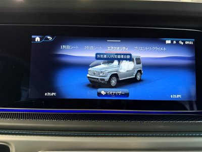صورة مصغرة 37 لـ 2025 Mercedes-BENZ G-CLASS