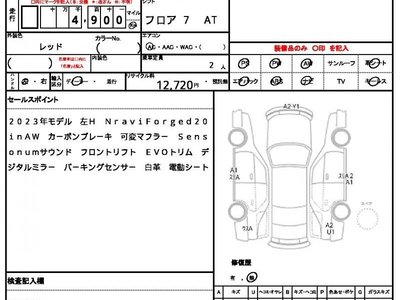 صورة 10 لـ 2023 Lamborghini HURACAN