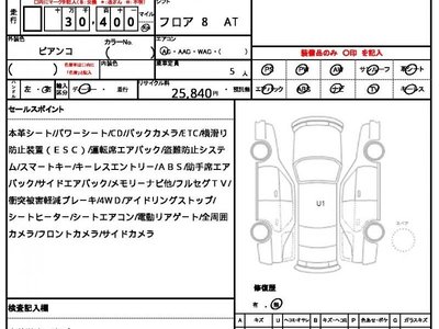 2019 Maserati LEVANTE 照片 10