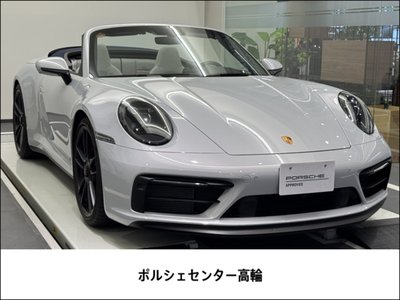 2026 Porsche 911 照片 1