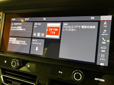 2024 Porsche MACAN — миниатюра 40