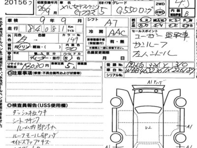 MERCEDES-BENZ G-CLASS - 7