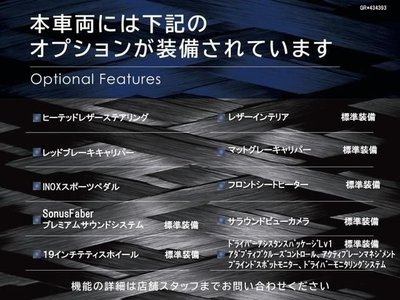 MASERATI GRECALE - 3