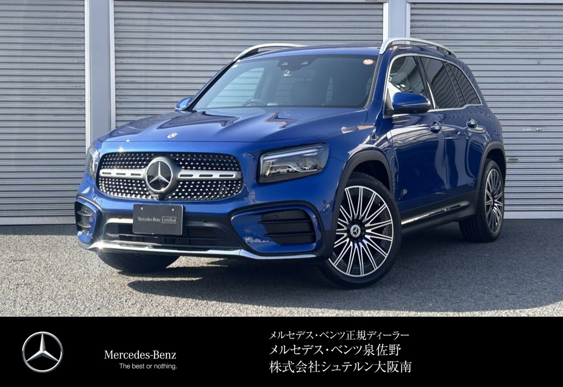 MERCEDES-BENZ GLB - View 1