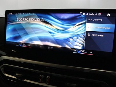 2022 BMW 2 SERIES COUPE — миниатюра 24