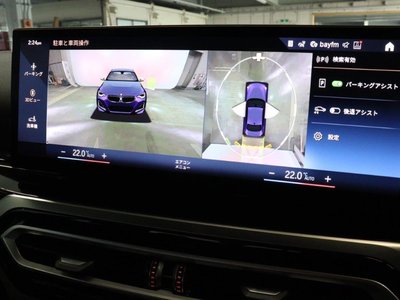 2022 BMW 2 SERIES COUPE — миниатюра 44