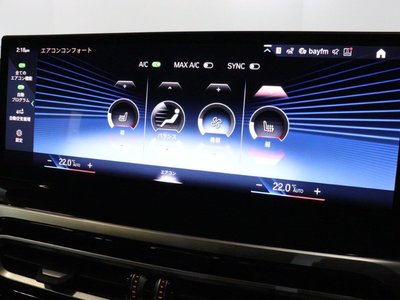 2022 BMW 2 SERIES COUPE — миниатюра 40