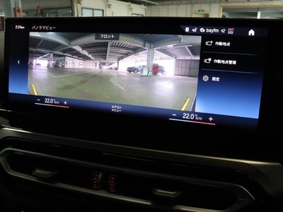 2022 BMW 2 SERIES COUPE — миниатюра 46