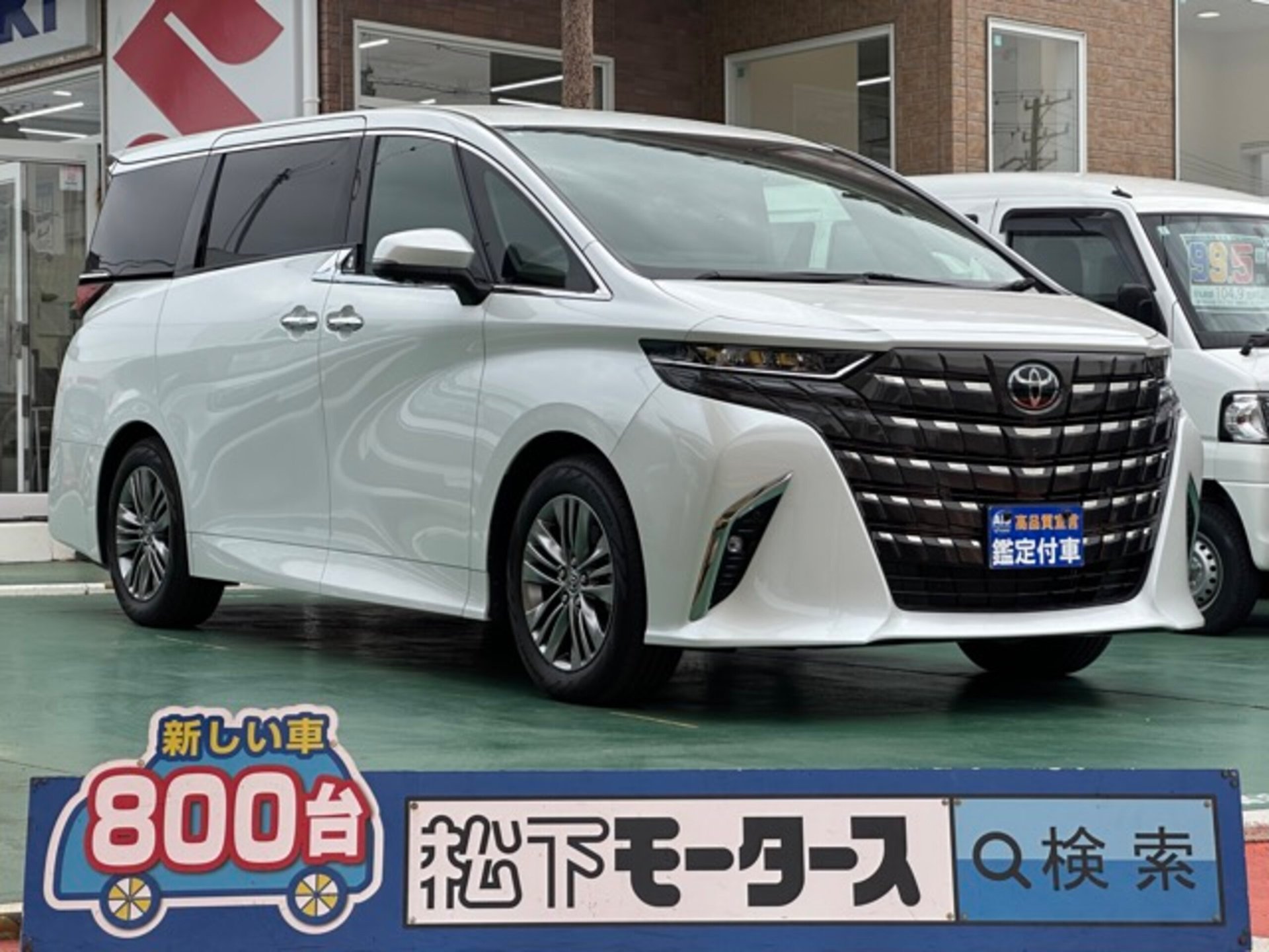 TOYOTA ALPHARD - View 1