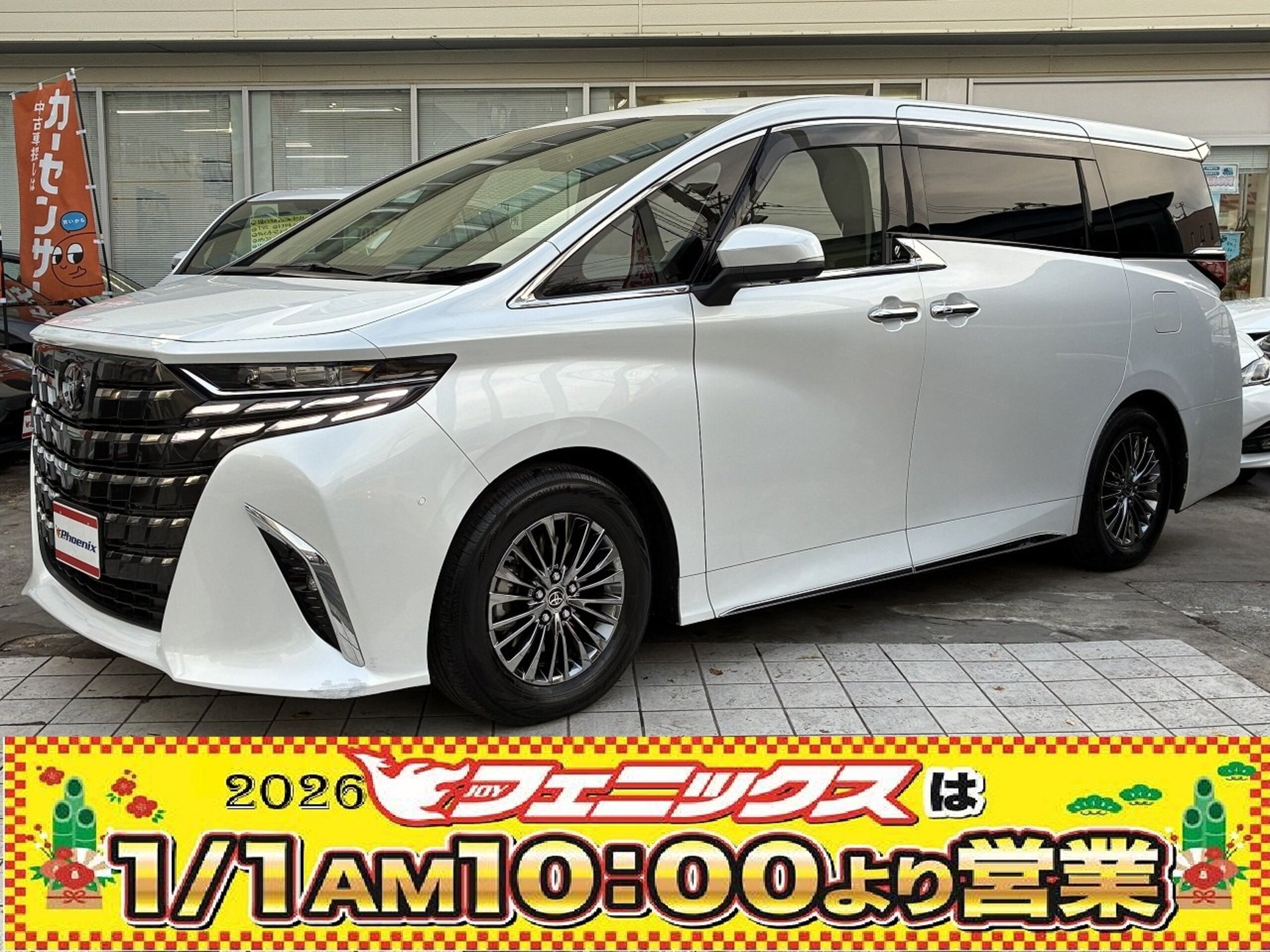 TOYOTA ALPHARD - View 1