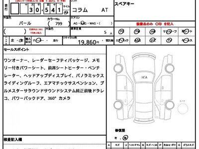 MERCEDES-BENZ GLE - 7