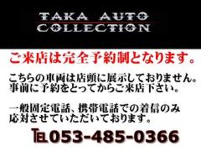 1986 Nissan FAIRLADY Z 缩略图 74