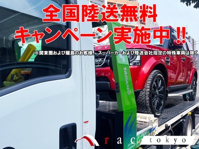 LAND ROVER DISCOVERY - 2