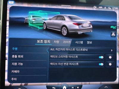 صورة مصغرة 15 لـ 2022 Mercedes-BENZ S-CLASS