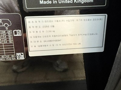 2026 LAND Rover RANGE ROVER 照片 8