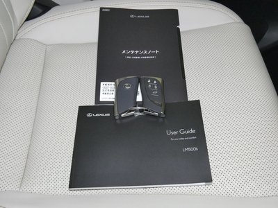 صورة مصغرة 42 لـ 2024 Lexus LM