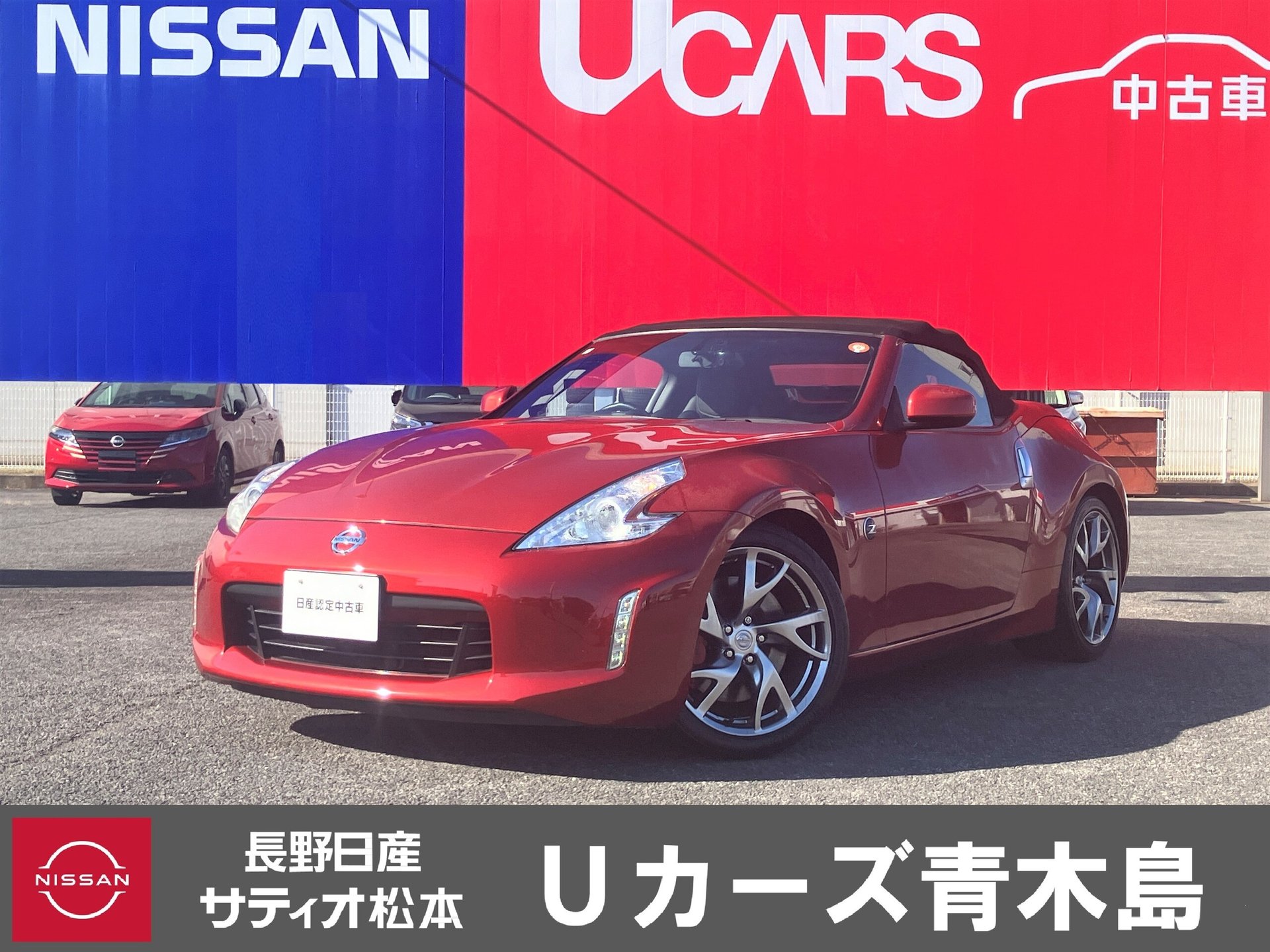 NISSAN FAIRLADY Z - View 1