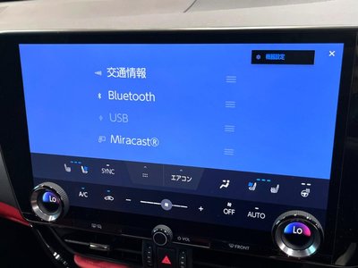 2023 Lexus NX — миниатюра 39