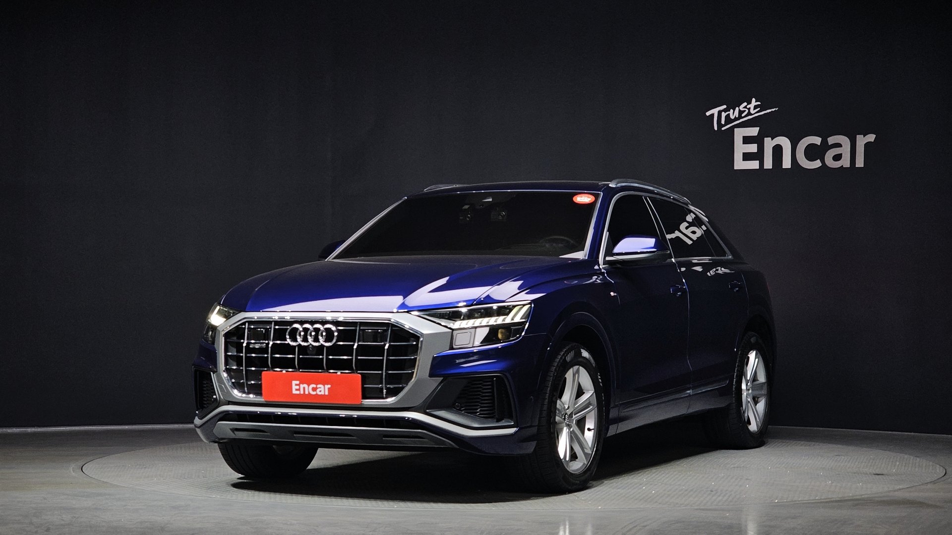 AUDI Q8 - View 1