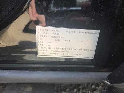 AUDI Q7 - 6