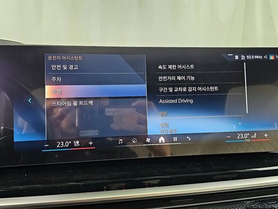 2025 BMW X5 缩略图 31